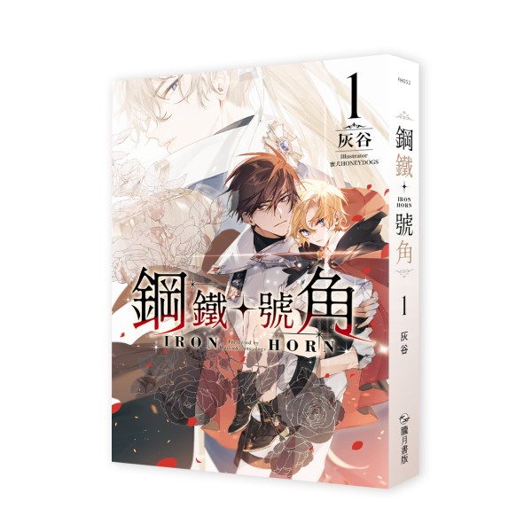 我靠美顏穩住天下4【限定附錄版】